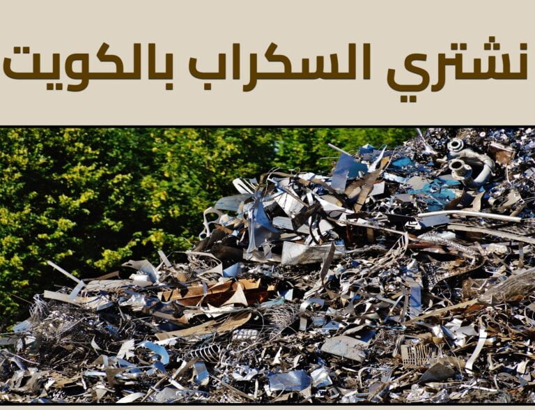 سكراابب
